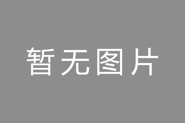 桓台县车位贷款和房贷利率 车位贷款对比房贷